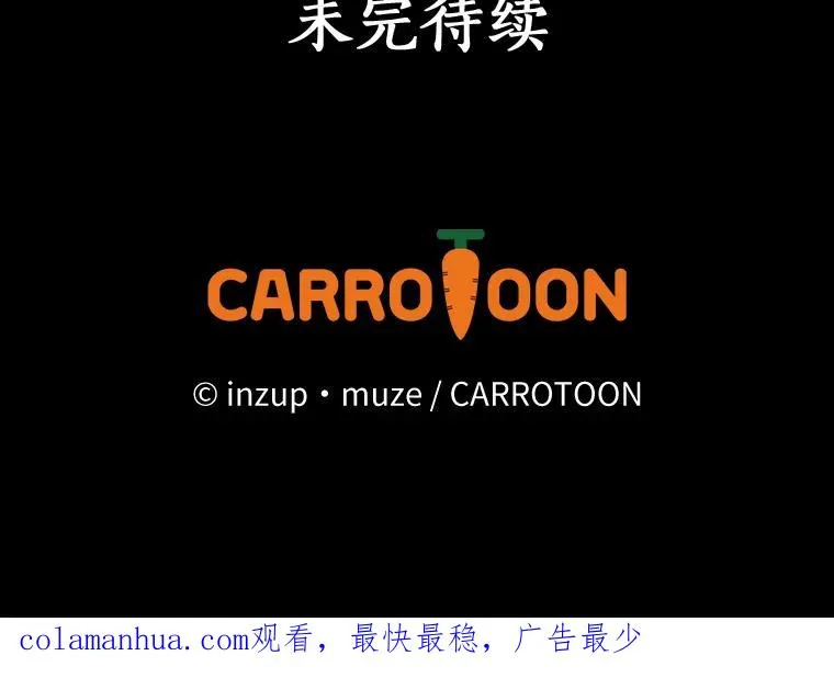 4.我们是半神 第102页