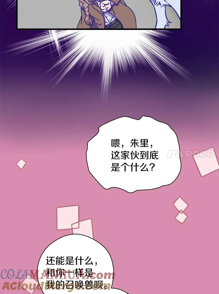 5.酒店偶遇 第10页