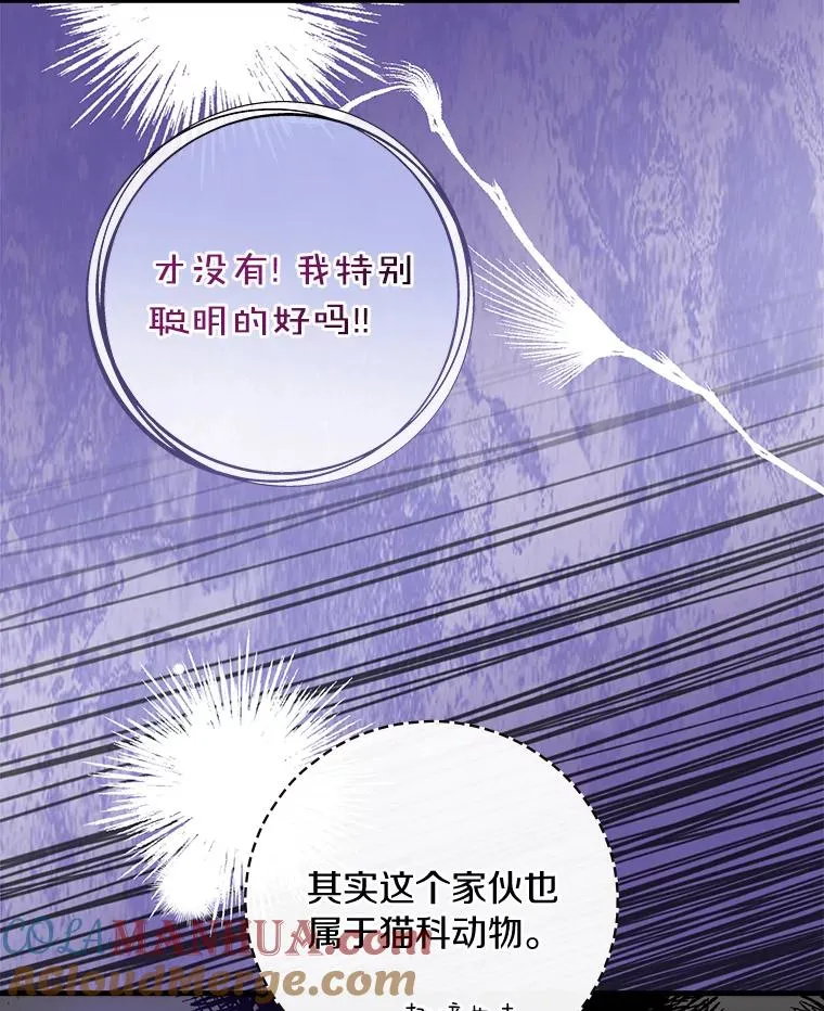 5.酒店偶遇 第16页