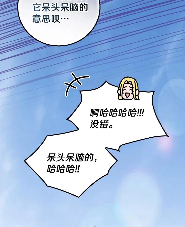 5.酒店偶遇 第18页