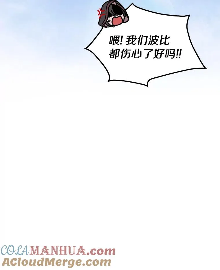 5.酒店偶遇 第19页