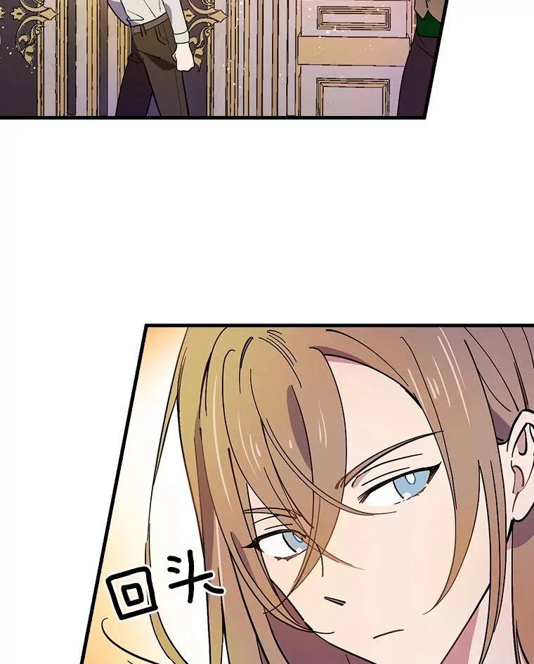 5.酒店偶遇 第51页