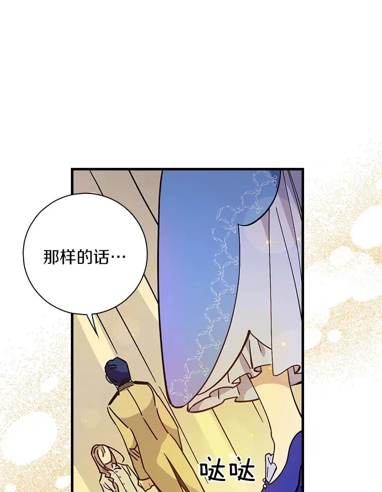 5.酒店偶遇 第57页