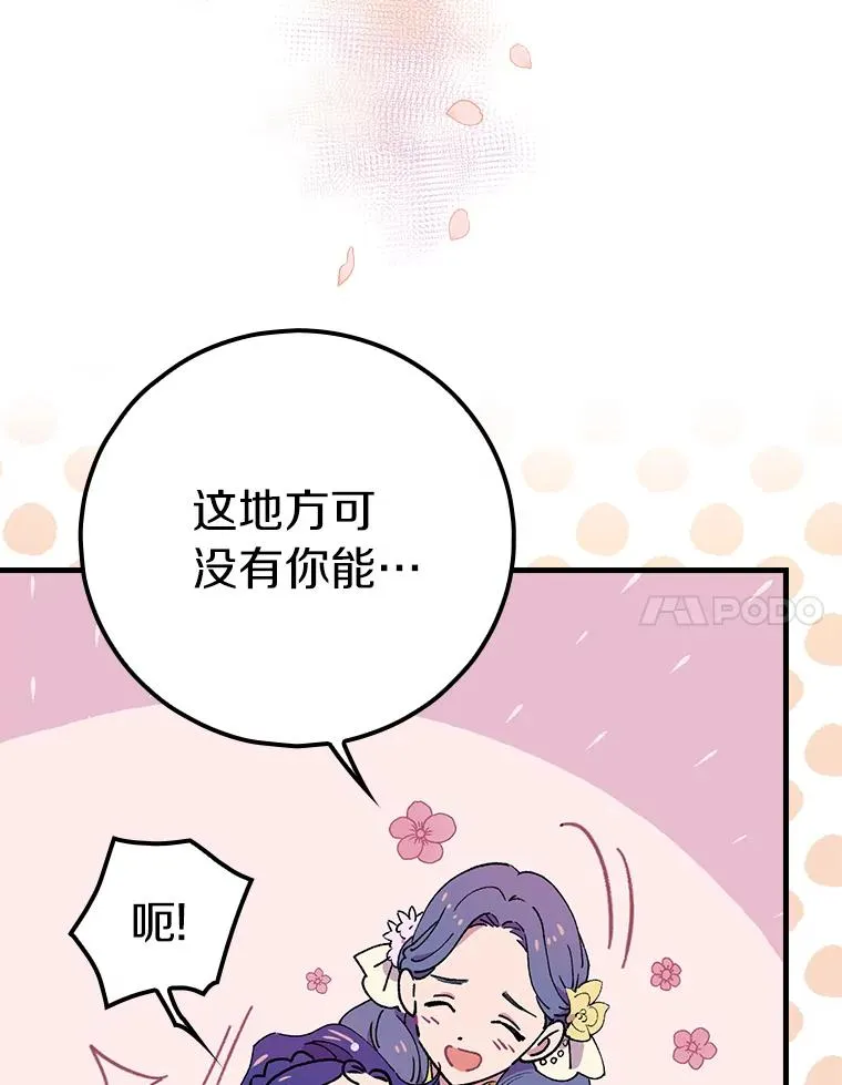 5.酒店偶遇 第62页