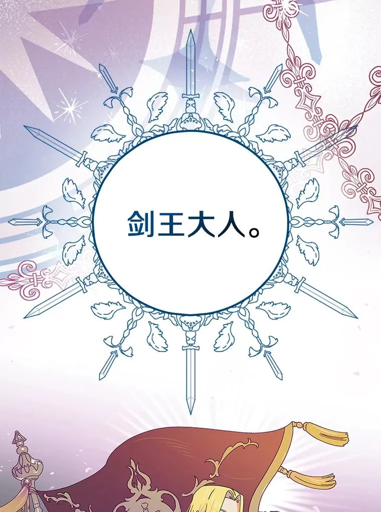 5.酒店偶遇 第77页