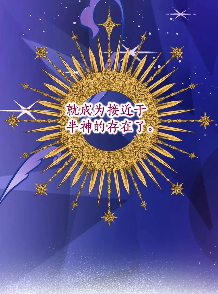 5.酒店偶遇 第80页