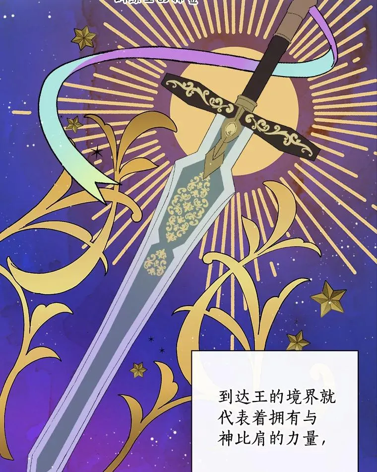 5.酒店偶遇 第89页
