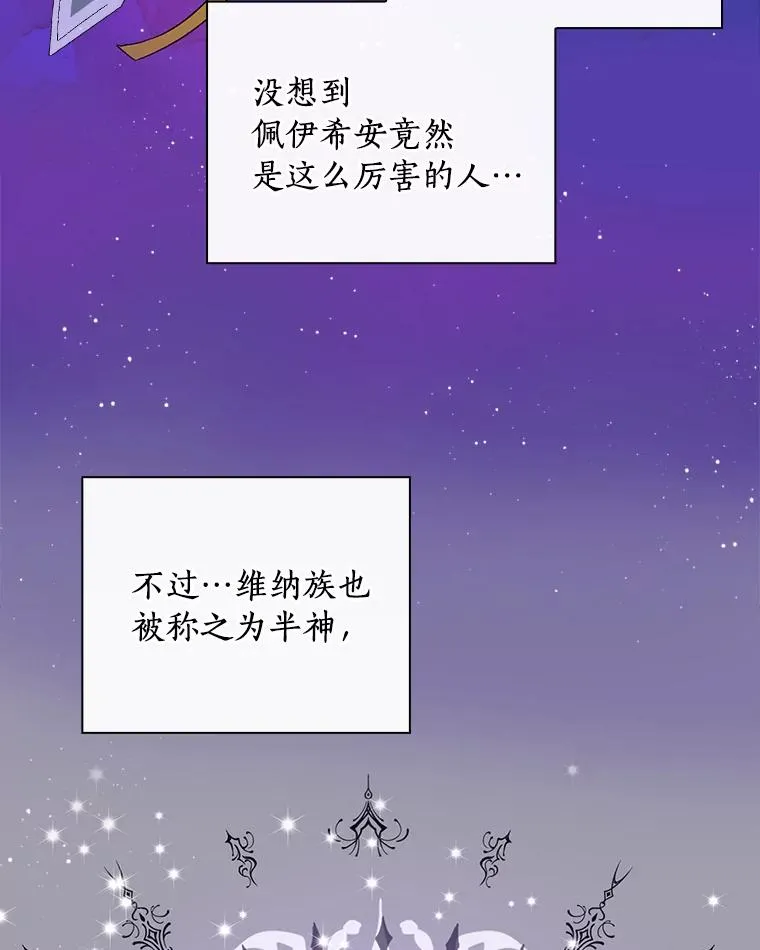 5.酒店偶遇 第90页