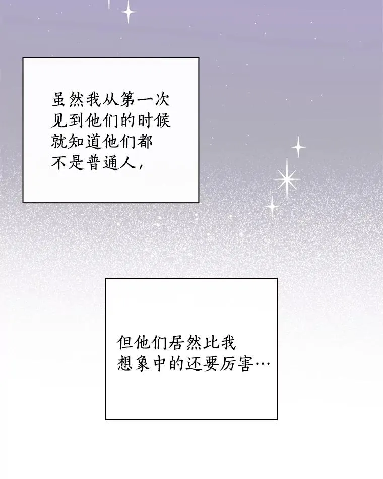 5.酒店偶遇 第92页