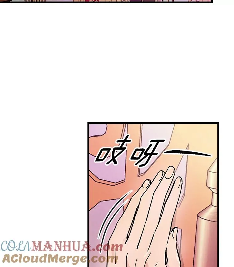 5.酒店偶遇 第94页