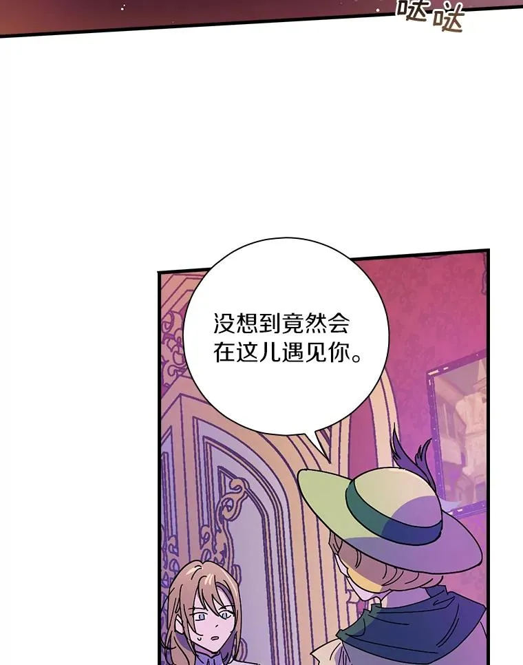 6.最后一次 第2页