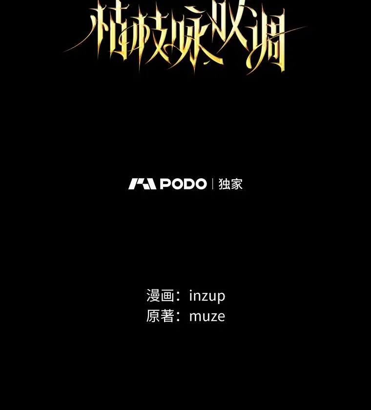 6.最后一次 第8页