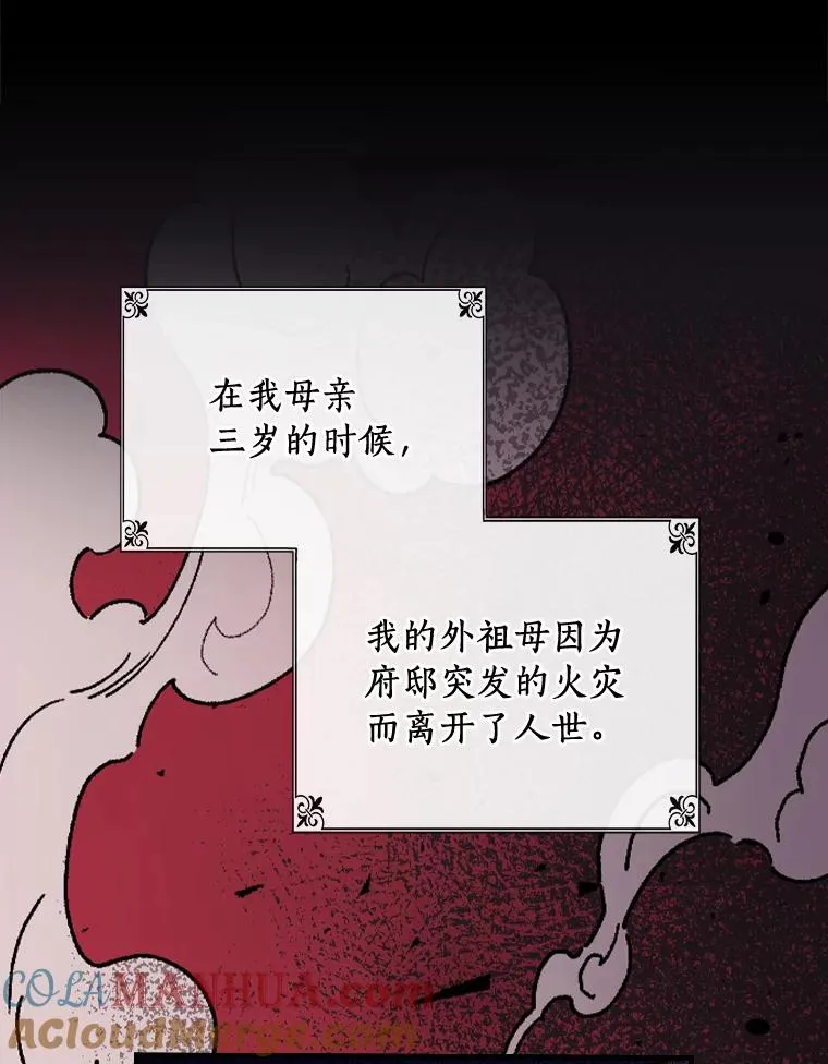6.最后一次 第10页