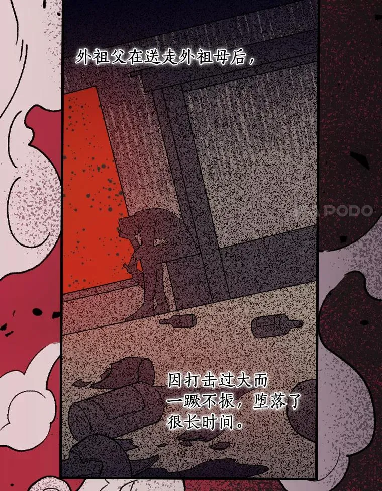 6.最后一次 第11页