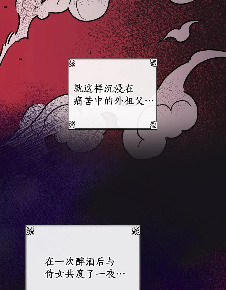 6.最后一次 第12页
