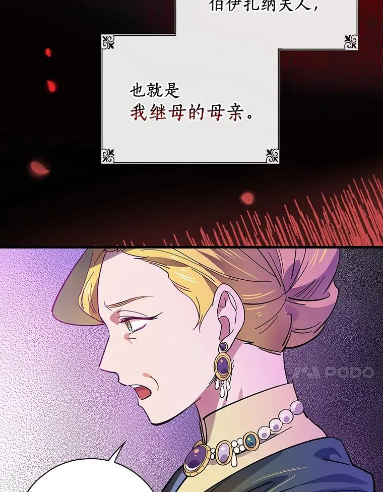 6.最后一次 第14页