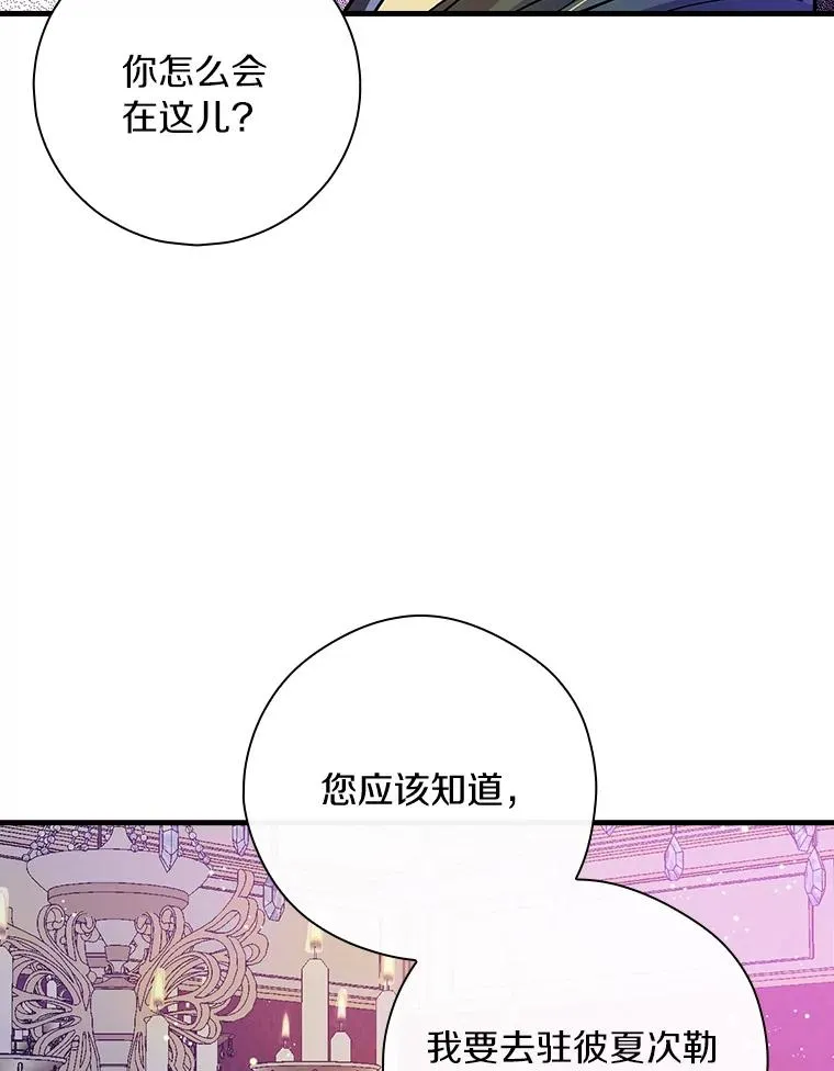 6.最后一次 第15页
