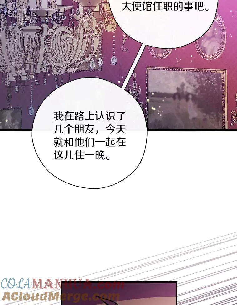 6.最后一次 第16页