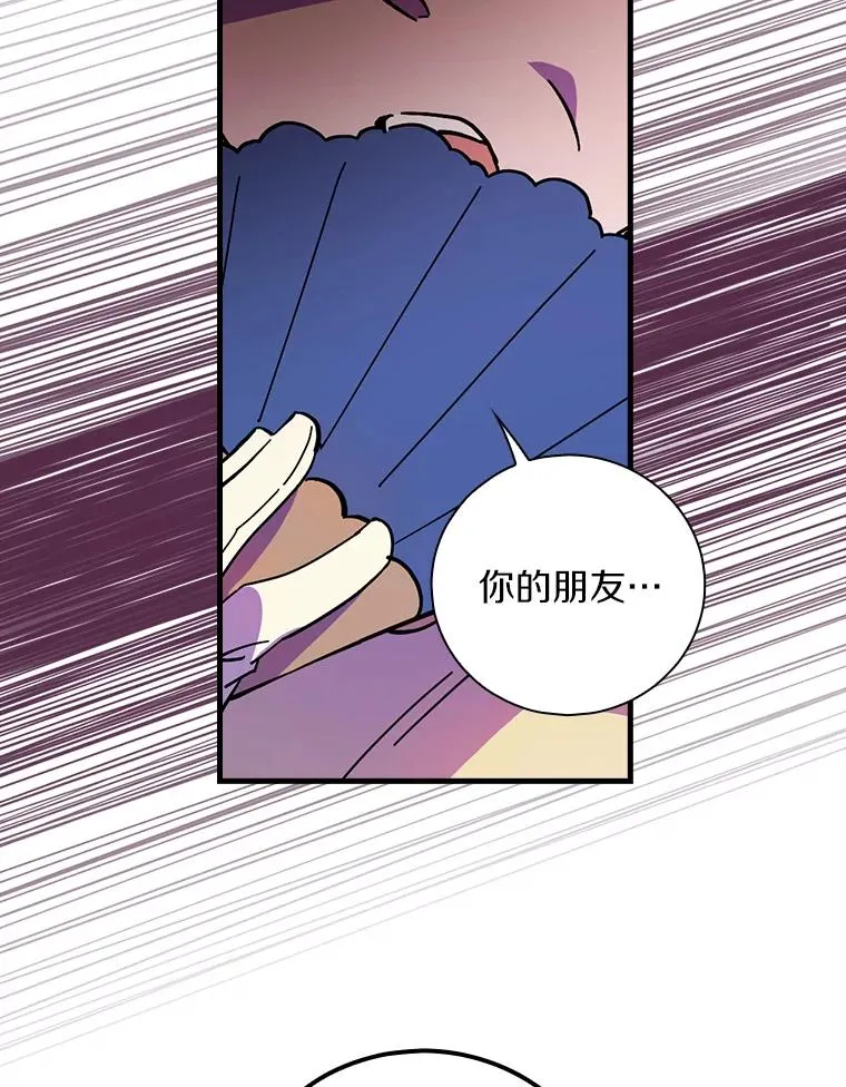 6.最后一次 第17页