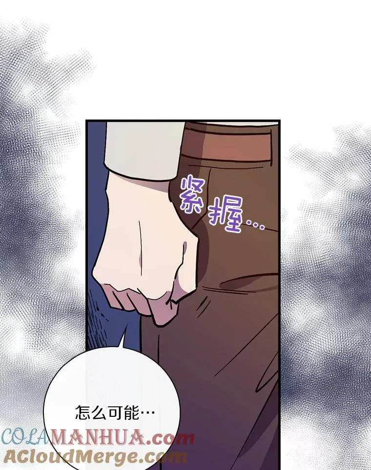 6.最后一次 第19页