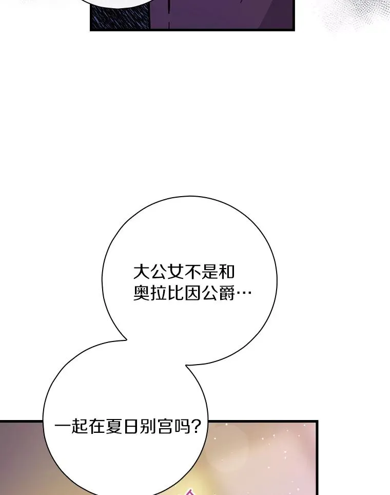 6.最后一次 第20页