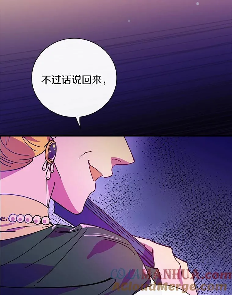 6.最后一次 第22页