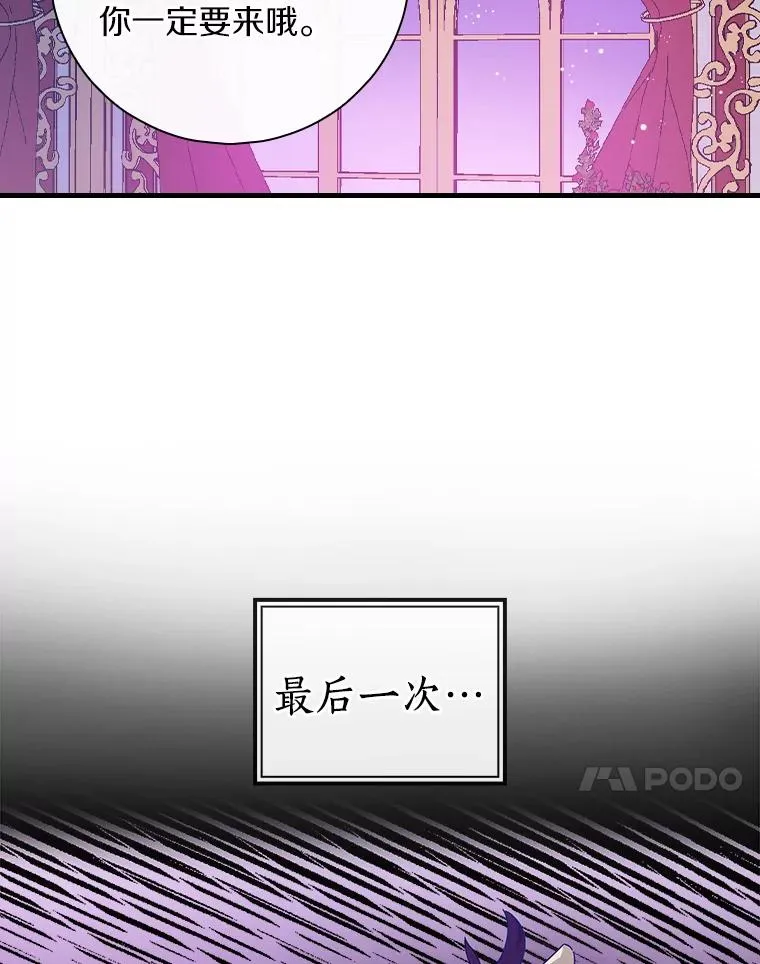 6.最后一次 第24页