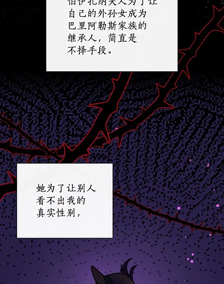 6.最后一次 第27页