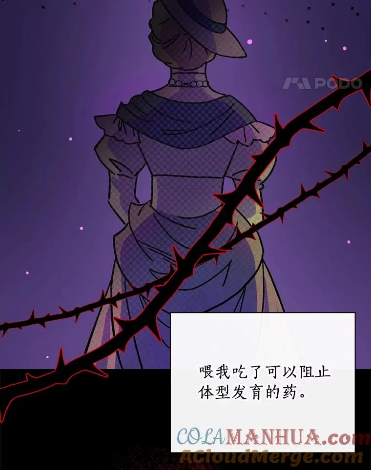 6.最后一次 第28页