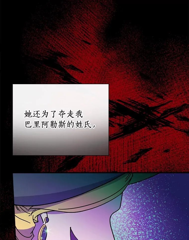 6.最后一次 第29页