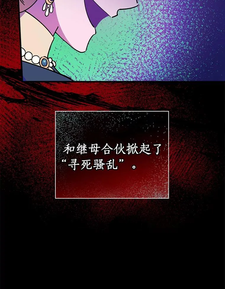 6.最后一次 第30页