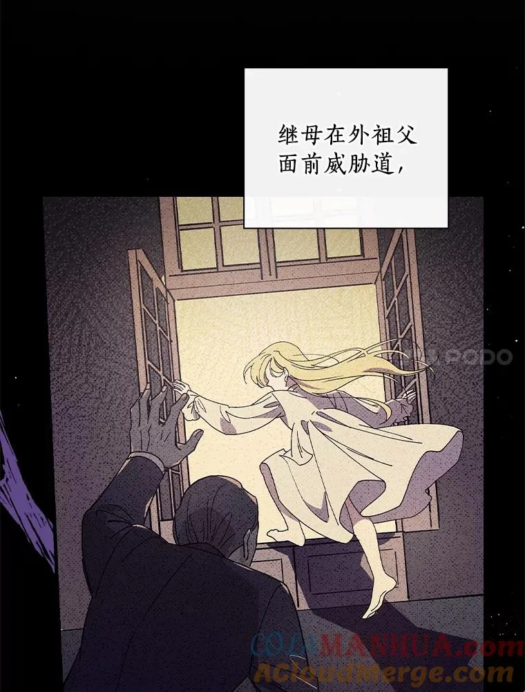 6.最后一次 第31页