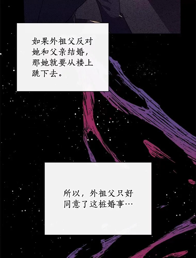 6.最后一次 第32页