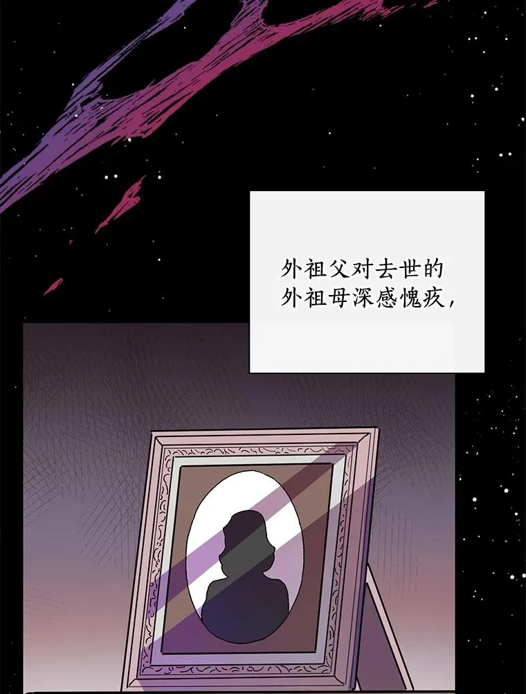 6.最后一次 第33页