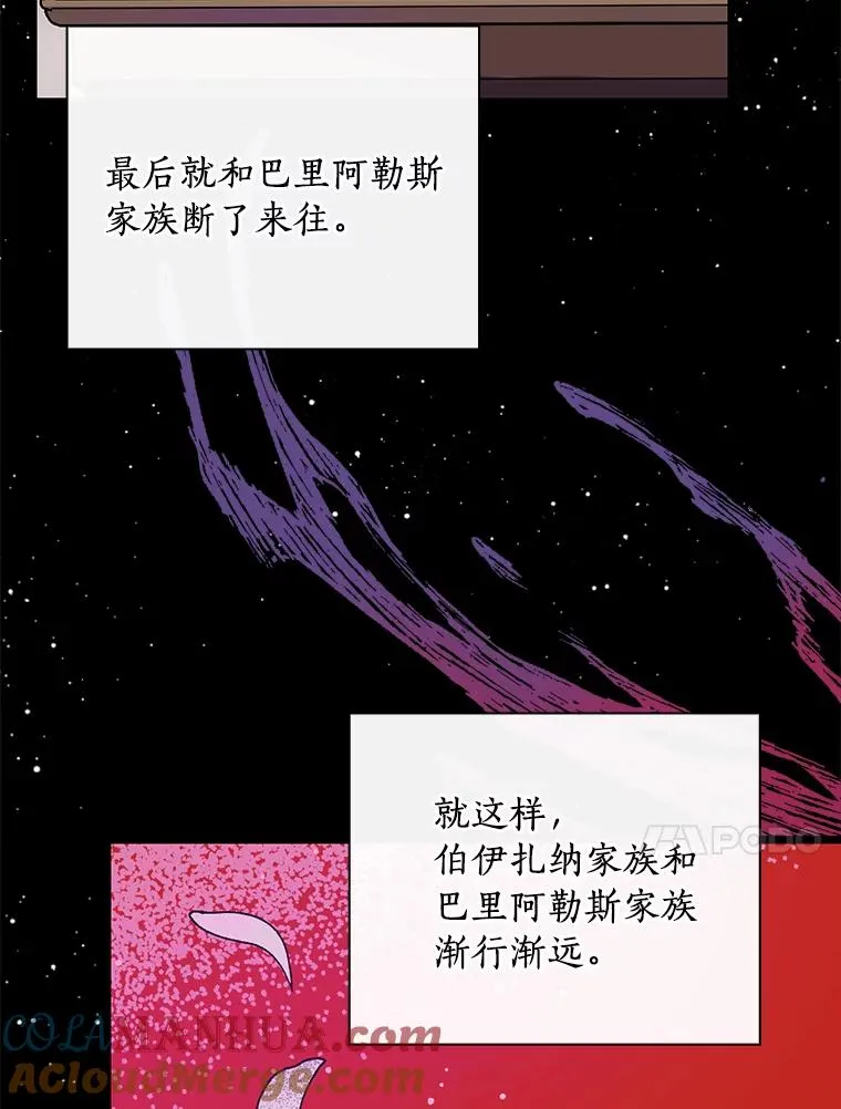 6.最后一次 第34页