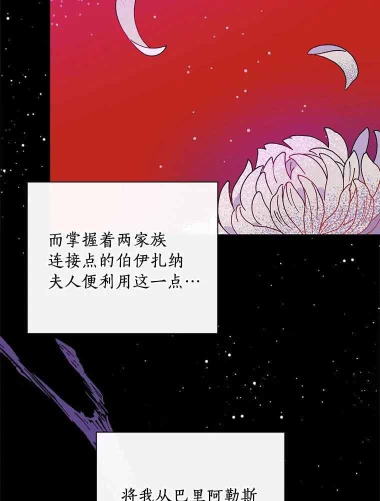 6.最后一次 第35页