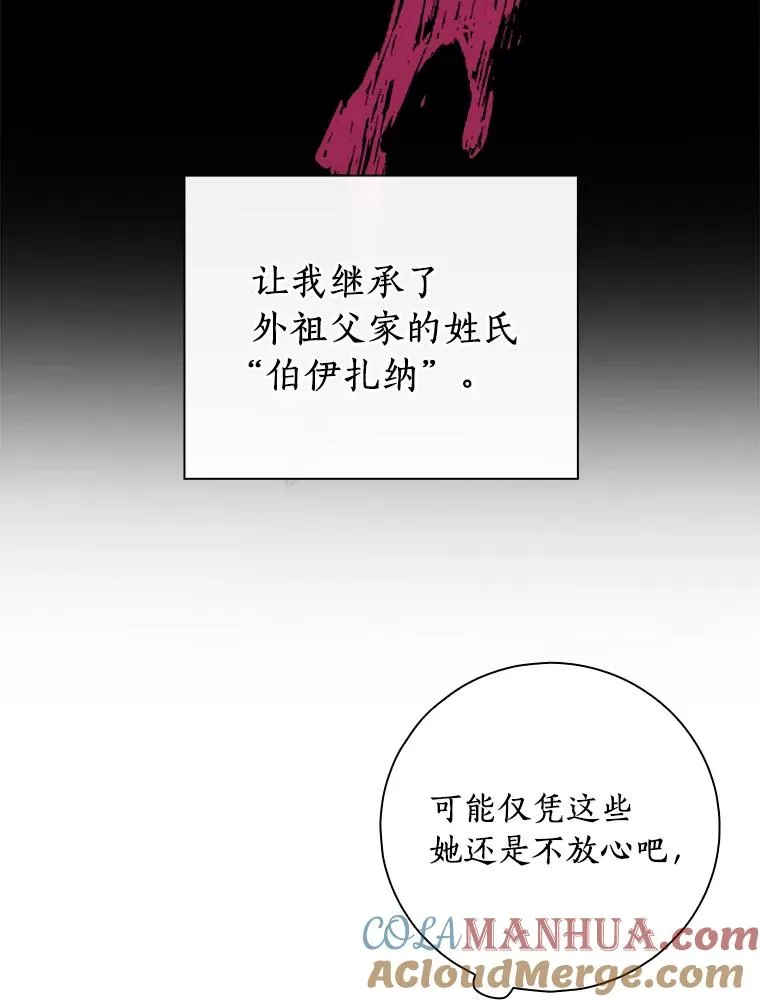 6.最后一次 第37页