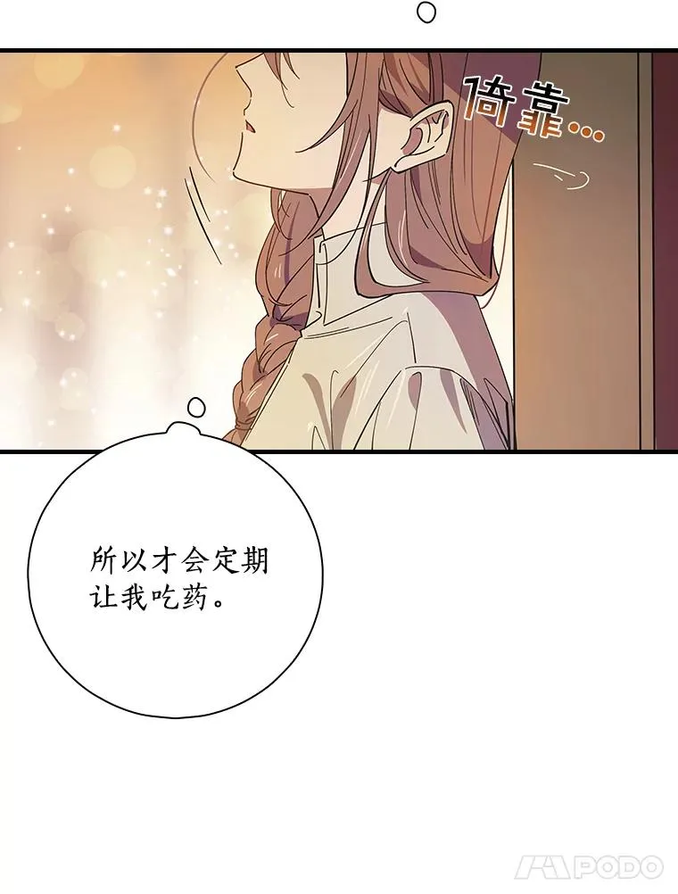 6.最后一次 第38页