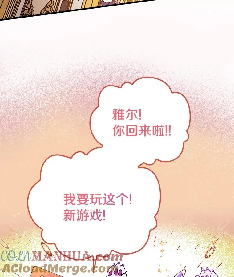 6.最后一次 第40页