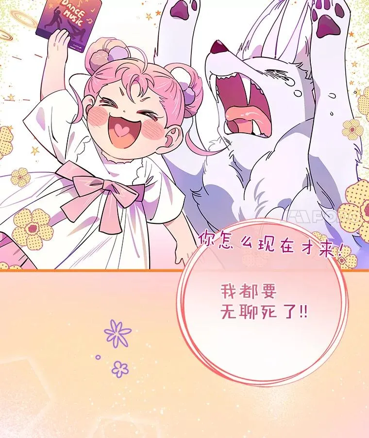 6.最后一次 第41页