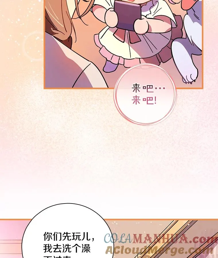 6.最后一次 第43页