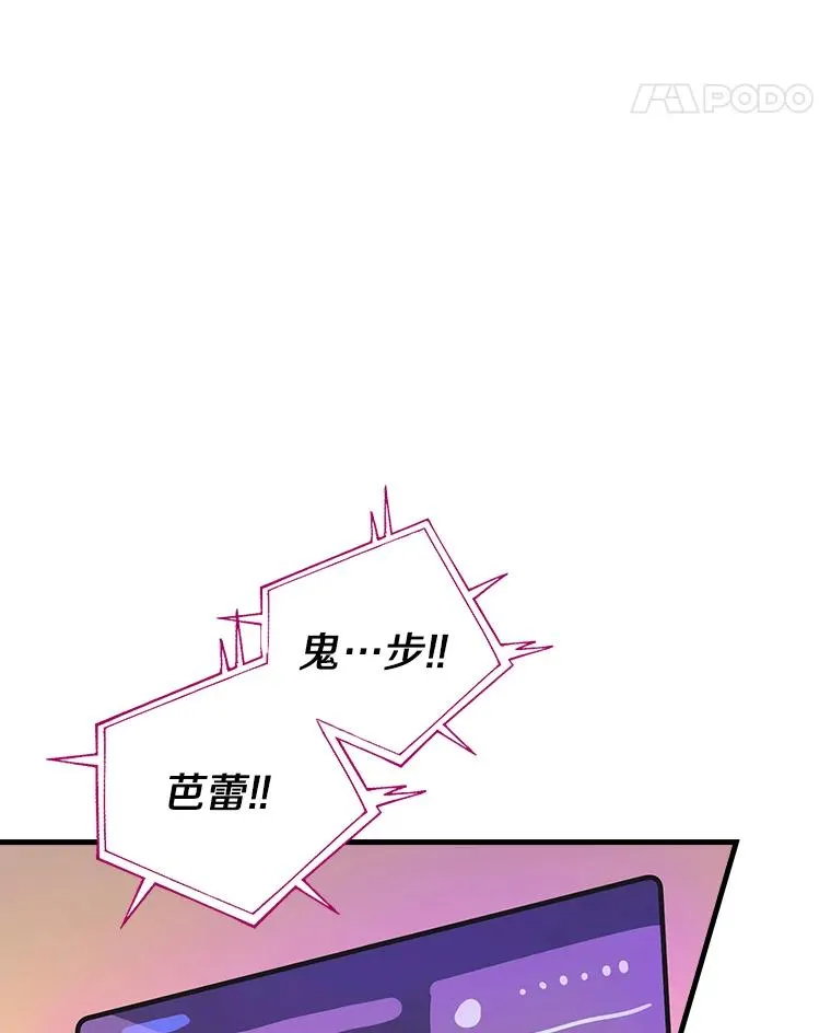 6.最后一次 第45页