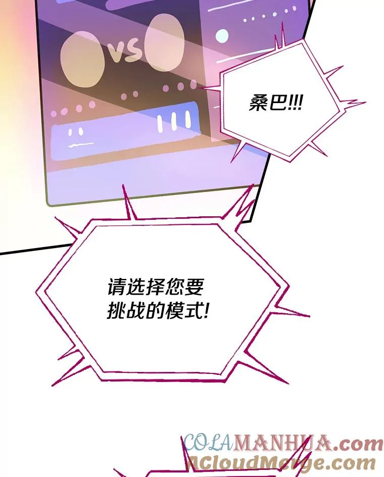 6.最后一次 第46页