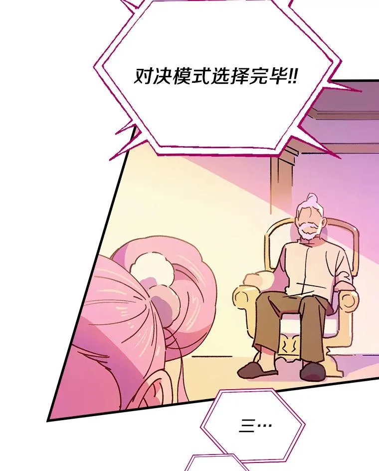 6.最后一次 第47页
