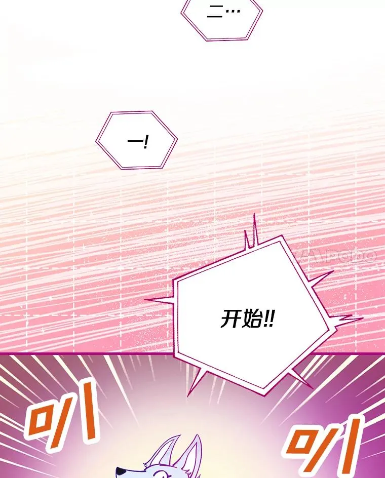 6.最后一次 第48页