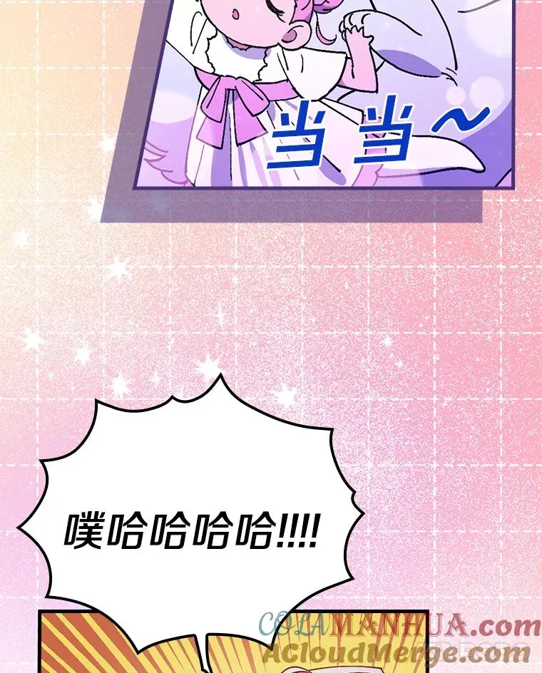 6.最后一次 第52页