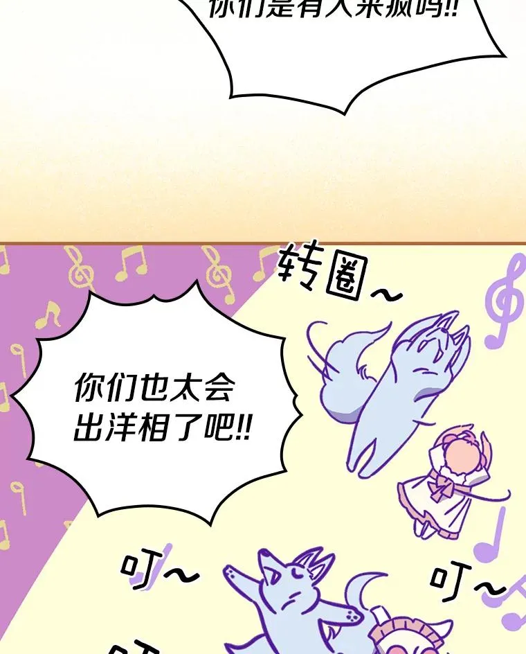 6.最后一次 第54页