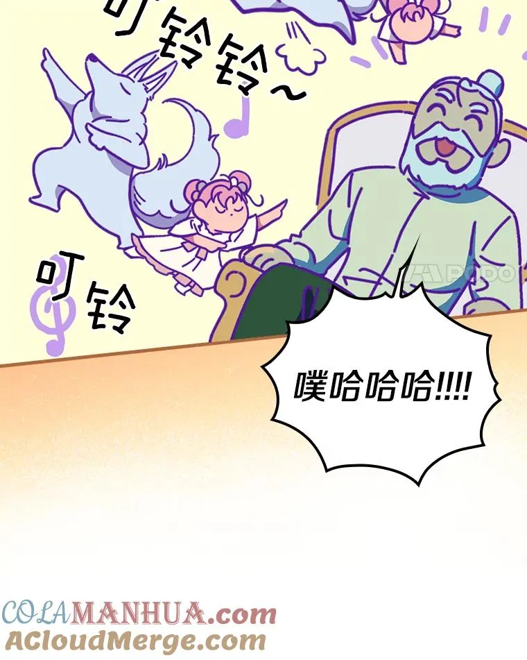 6.最后一次 第55页