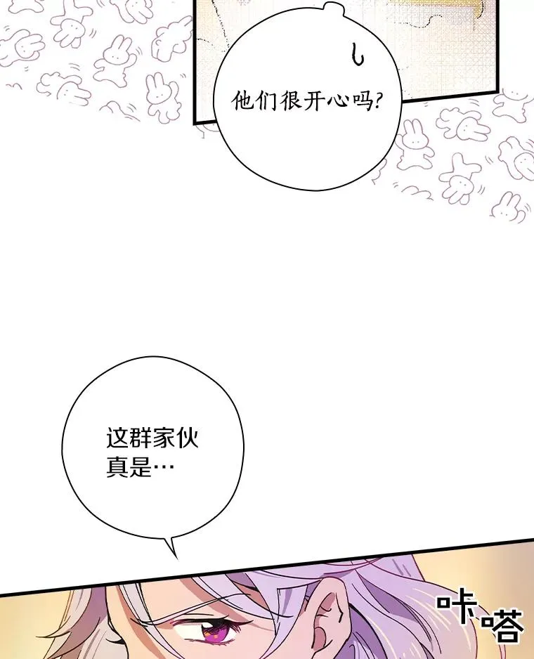 6.最后一次 第57页
