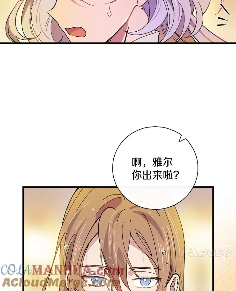 6.最后一次 第58页